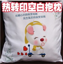 Thermal transfer blank pillow cover wholesale hair blank square peach skin velvet pillow 40*40 pillow thermal transfer supplies