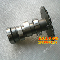 Applicable to Lingyue QJ125T-15A Camshaft Lingxiu 100T-11 11A Camshaft