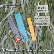 14 large wallpaper knife Utility knife blade 14 segments of the blade can be broken 14 times   