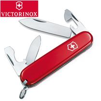 Original genuine Swiss Army Knife 84MM Medium Multifunctional Swiss counter Genuine Multifunctional Swiss Knife
