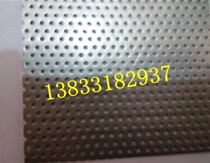 Stainless steel punching plate mesh stainless steel punching mesh filter cartridge stainless steel punching mesh 304 5mm hole punching mesh