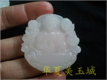 Huaxia Jade City natural jade A goods Afghan white jade send son Guanyin pendant pendant