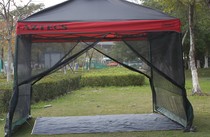 Aperture edge mosquito-proof pergola tent fence tent mesh 300*300