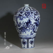 Jingdezhen imitation yuan qing hua Guiguzi down mei ping yuan qing hua porcelain mei ping Guiguzi down mei ping