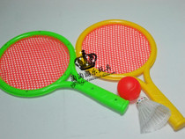 Kindergarten parent-child games Fitness racket Tennis racket Children badminton racket set racket Toy racket 