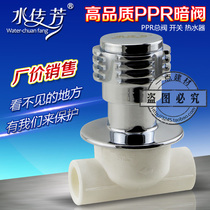 Water Chuanfang high quality home decoration PPR quick open valve valve PPR water pipe accessories PPR lift type stop valve