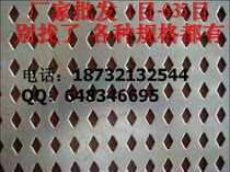  Long round hole stainless steel punching net High quality 304 stainless steel punching plate 1m x 2m stainless steel mesh Metal mesh