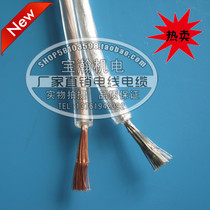 250 type sound line sound box line horn line burning line sound wire 2X2 5MM audio line 100m