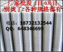 Factory price direct sales stainless steel wire mesh Stainless steel screen Stainless steel mesh Stainless steel filter 1 mesh-635 mesh