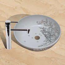 Simple fashion wash basin ceramic art wash basin high-end custom-made basin beautiful curve sanitary ware
