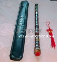 Nanxiao G tune two knots of copper