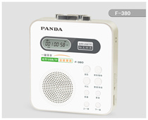 Panda F-380 Repeater Tape USB Tf Card Repeater Transcription Learning Machine Recording F380