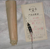 Beiguang WY202B electron tube Ultra-small tube Beiguang WY-202B electron tube