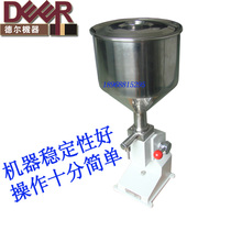 A03 quantitative filling machine hand machine machine paste irrigation liquid irrigation 822742 del hot sale