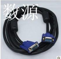 3 meters original VGA cable 3 6-wire LCD display vga3 6-wire dual magnetic ring quality is super good