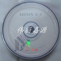 Ziguang DL8 5G DVD R single-sided double-layer burned disc large capacity D9 8 5 10 pieces