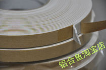 White EVA single-sided foam sponge tape shockproof and anti-wear sealing rubber pad 2MM thick 0 8CM wide 10 meters long