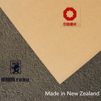 5mm New Zealand imported patinna Aosong board Aosong board High density board fiber E0 grade board
