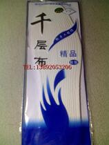 Thousands of cloth cotton fabric insole 9 layers of cloth sock cushion