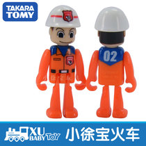 Tomyica multi-American card new emergency rescue HR Little Man 2 orange blue collar 52