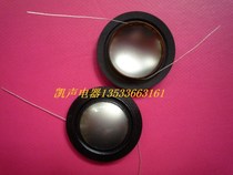 25 4mm imported metal titanium film silk edge diaphragm 25 5mm 25 core tweeter voice coil left and right outlet sound film