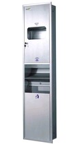 Sinda combined three-in-one dry hand cabinet MG82A25B paper towel box dry hand cleaner cleaning case three-in-one