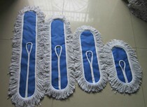 Flat mop replacement head 60cm cotton mop cloth cover dust push head industrial mop head big mop cover