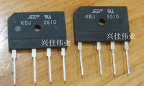 New rectifier Bridge bridge pile flat bridge KBJ2510 25A 1000V Original spot