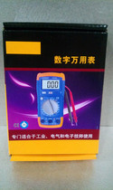 A830L digital multimeter full protection A830L multimeter full protection Small digital multimeter Luminous