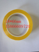 Factory direct high temperature adhesive bandwidth 18MM long 66m dark yellow Mara tape transformer tape