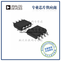 AD8651AR AD8651ARZ AD8651 SOP-8 amplifier chip BOM with single