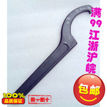 Special wrench for round nut M15 M17 M20 M25 M30 M40 M45 M50 M55 M60