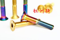 Wrist group lid titanium alloy screw M6 * 25 30 30 40 40 55 55 head screw titanium screw