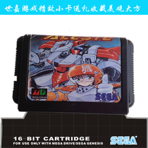 Sega Sega 2014 Chong Three Diamond MD2 Single Machine Standard TV Game Black Card With Classic Aircraft Warrior