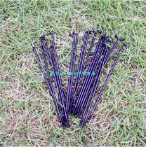 Zhongnan spokes car Bar 412 with 96mm 113mm folding car special spokes