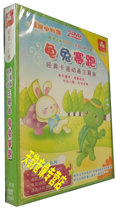 Genuine DVD Windmill Early Childhood Education Tortoise and Hare Race Classic Childrens Ballad 2DVD MTV Karaoke