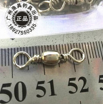 Guangzhou fishing gear stainless steel No. 4 eight ring sea fishing accessories bottle type swivel connector fishing gear