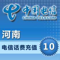  Henan Telecom 10 yuan call charge Zhengzhou Kaifeng Luoyang Pingding Jiaozuo Hebi Xinxiang Anyang Puyang Xuchang