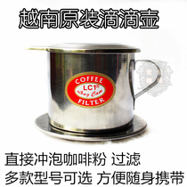 Vietnamese Kettle Drip Pot Hand Flush Pot Stainless Steel Coffee Filter Cup Vietnam Drip Coffee Cup Vietnamese Coffee Maker