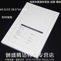 Dindrity A5 Meeting Alternative Notebook 8 5 inch 6 hole forest paper core