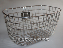 Authentic Stainless Steel Car Basket Increased Bike Basket Electric Car Basket Electric Car Basket City Front Bike Basket Special Car Basket