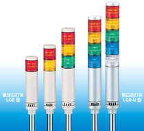 LCE-402FB-RYGB Japan PATLITE Paterley four-color signal warning light 24V voltage with buzzer