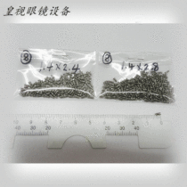 (imperial view) glasses equipment frame screw studs head screw specifications 1 4 * 2 4 1 4 * 2 8