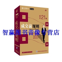 Genuine with ticket turnover Former rules David 5DVD CD Handbook video Lecture CD full-set video