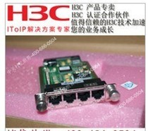 (New licensed) huasan H3C RT-SIC-4FSW-H3 4-port SIC module MSR50 router