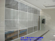Office glass partition Aluminum frosted glass partition wall 12 mm tempered glass partition doors and windows