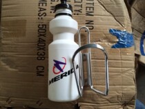 Jiante Merida bottle rack aluminum alloy water bottle rack kettle mountain bike station wagon