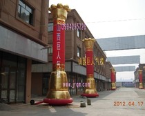 Wedding column Air mold inflatable unity column Air mold unity column Air mold outdoor activity stage inflatable supplies