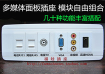 118 Assembly panel switch socket phone computer network TV wall VGA Lotus audio and video HDMI