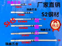 Electro-pneumatic screwdriver head head head gun lock SH5 * 100 120 150*2# with magnetic